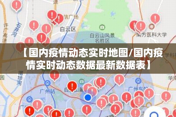 荆州疫情:荆州疫情封路什么时候解封