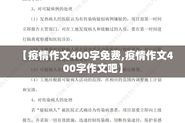 国内疫情特点表现（2021年国内疫情的特点）