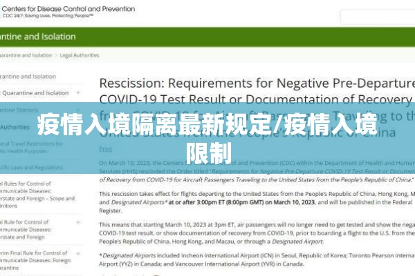 抗击疫情标语新闻:抗击疫情标语新闻内容