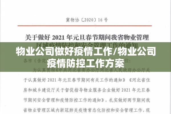 长泾镇疫情最新通报/长泾镇有几个村