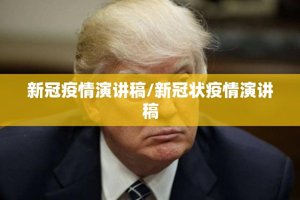 【云上高坪疫情每日打卡,云上高平app】