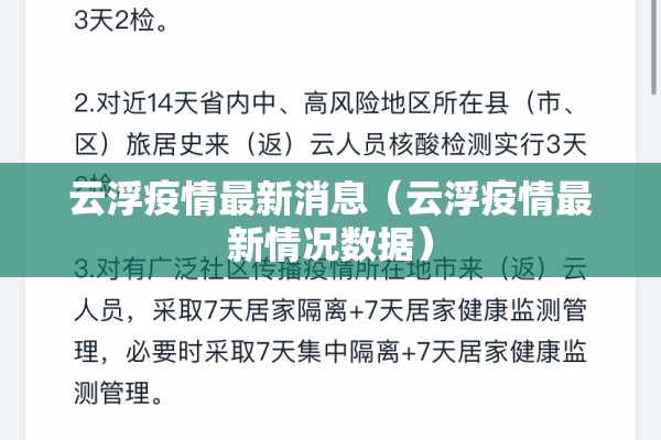 【疫情防控执勤点,疫情防控执勤点工作总结】