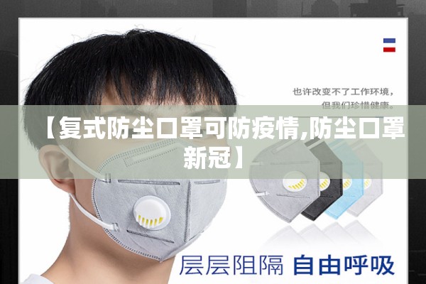 【云上高坪疫情每日打卡,云上高平app】