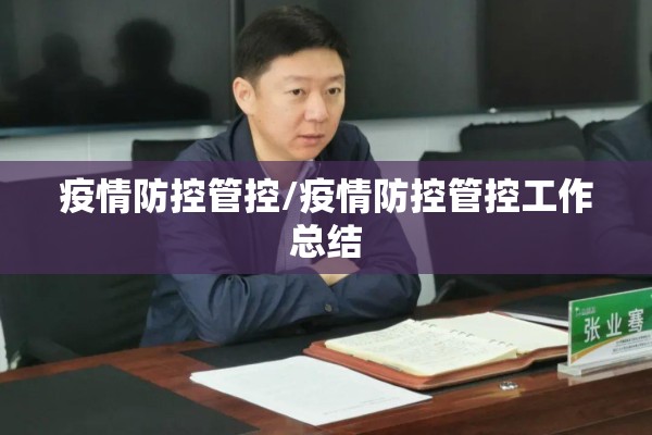 【云上高坪疫情每日打卡,云上高平app】