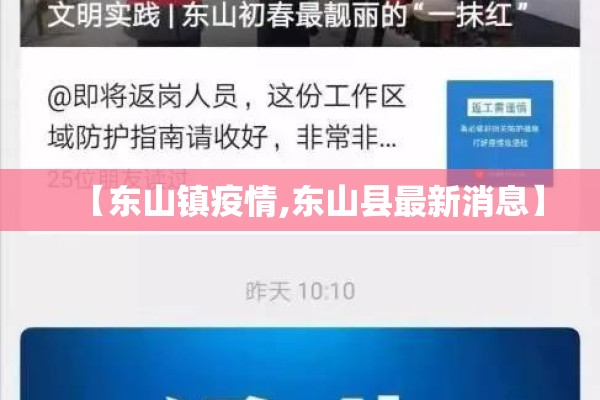 【疫情相关图片/疫情相关图片素材】