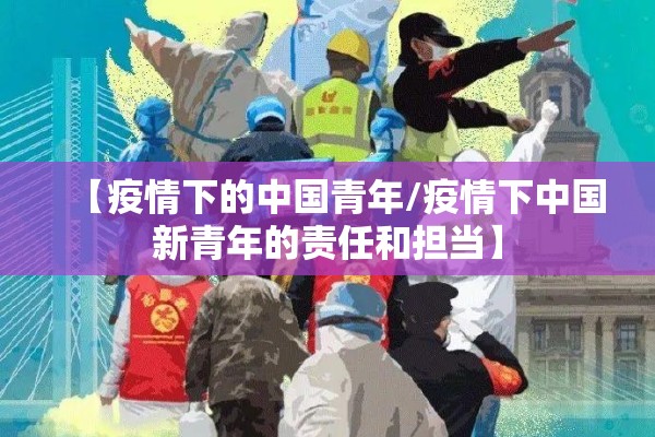 【东山镇疫情,东山县最新消息】