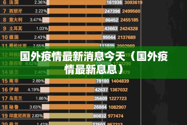 【东山镇疫情,东山县最新消息】