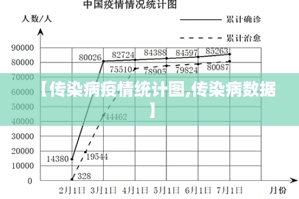 【东山镇疫情,东山县最新消息】