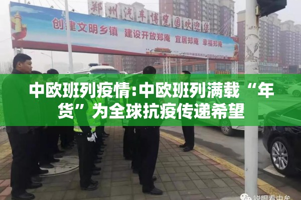 【疫情防控执勤点,疫情防控执勤点工作总结】