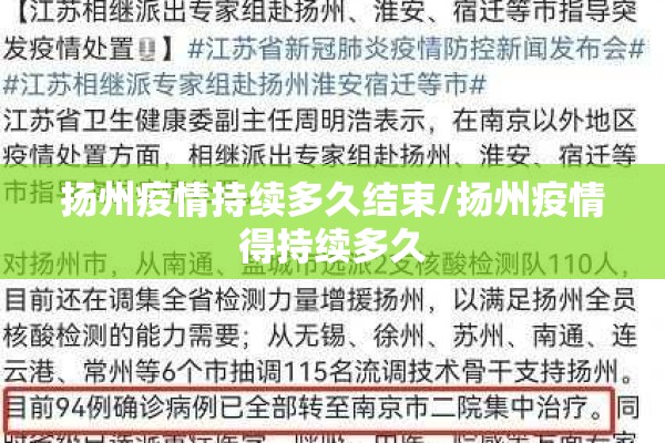 【疫情防控执勤点,疫情防控执勤点工作总结】
