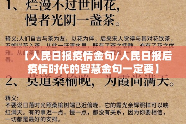 疫情形势可能更为严峻/疫情形势可能更为严峻吗