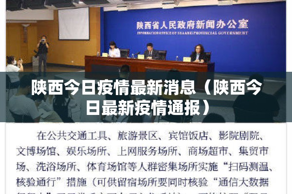 扬州疫情持续多久结束/扬州疫情得持续多久