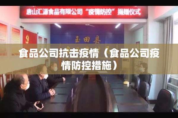 人参期货行情:人参期货交易所