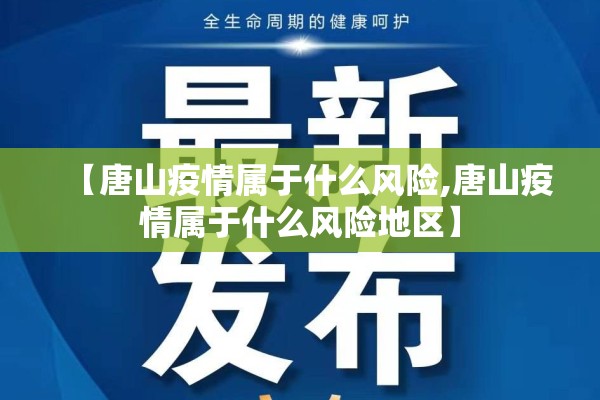 【香港今日疫情数据,香港今日疫情新增情况】