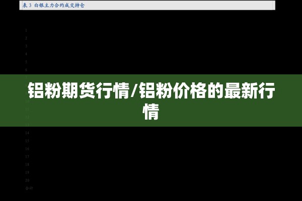 第一次新冠疫情是哪一年/第一次新冠疫情发生时间