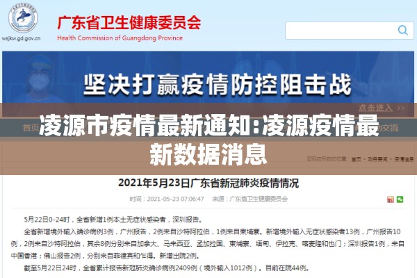 【人民日报疫情金句/人民日报后疫情时代的智慧金句一定要】