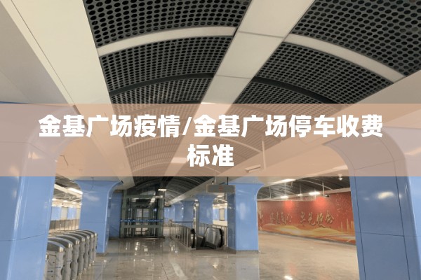国内外疫情实时大数据:国内外疫情实时大数据报告