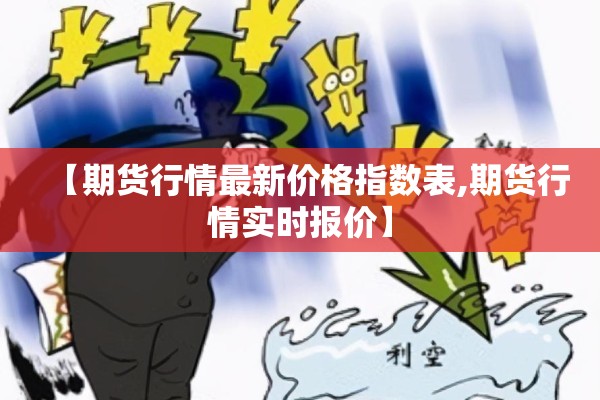 哈尔滨疫情/哈尔滨疫情解封时间