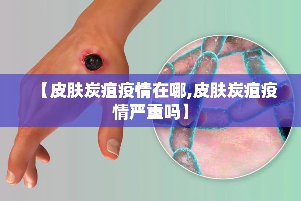 凌源市疫情最新通知:凌源疫情最新数据消息