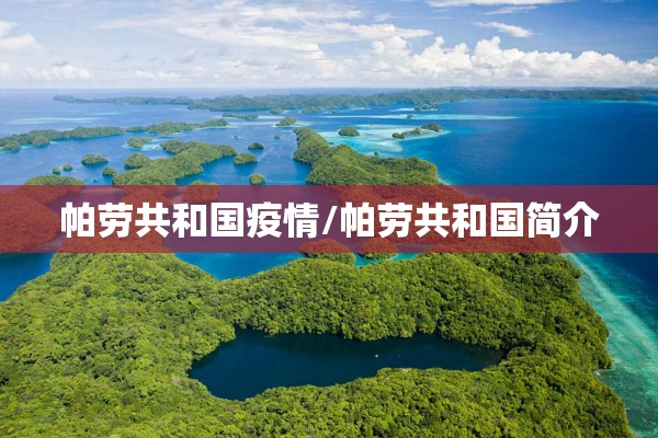 2020期货各品种行情（最新期货品种一览表）