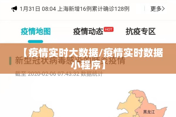 【匹兹堡疫情/匹兹堡 疫情】
