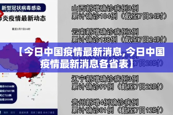 美股股指期货24日行情（美股股指期货24日行情如何）