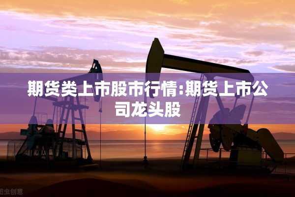 【东莞现在还有疫情吗,东莞现在有新冠肺炎吗】