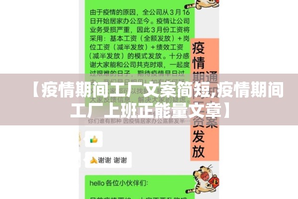 宕昌疫情管控措施/宕昌县新冠肺炎疫情联防