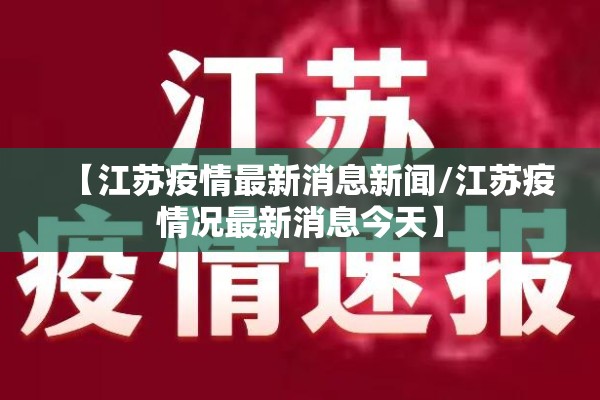 【疫情之后上海,疫情过后的上海】