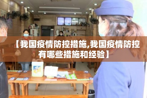 【疫情之后上海,疫情过后的上海】