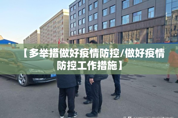 【疫情之后上海,疫情过后的上海】