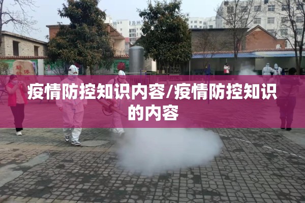 河南光山疫情:河南光山疫情最新情况