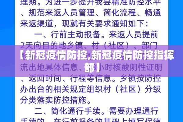 【全球疫情服务,全球疫情服务小程序】