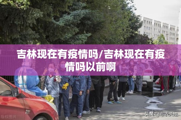 【全球疫情服务,全球疫情服务小程序】