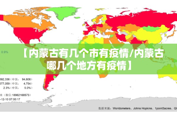 上海普陀发布疫情/上海普陀发布疫情最新公布