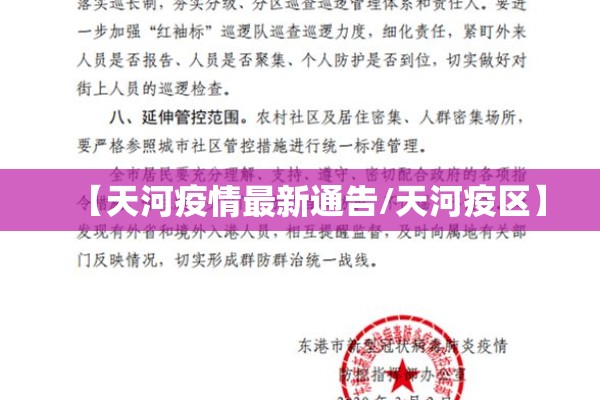 吉林现在有疫情吗/吉林现在有疫情吗以前啊