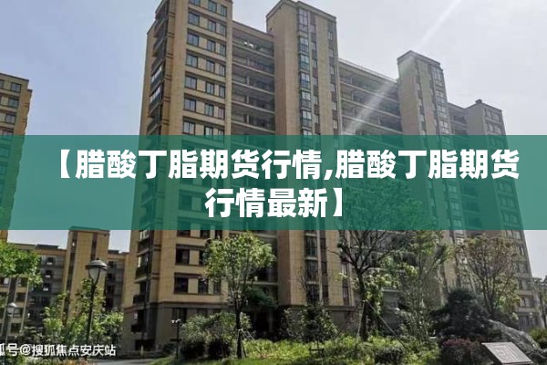 疫情买基金有风险吗/疫情期间买基金会不会跌