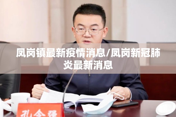 黑天鹅疫情/2020年疫情黑天鹅