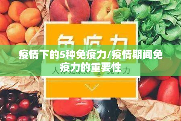 江苏徐州丰县疫情最新（江苏徐州疫情通报最新）