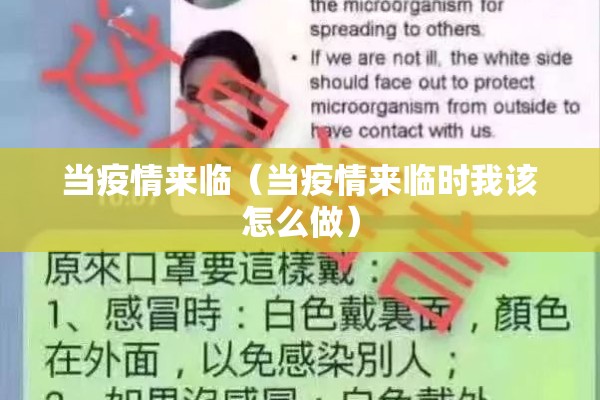 韩国疫情严重/韩国疫情严重的城市