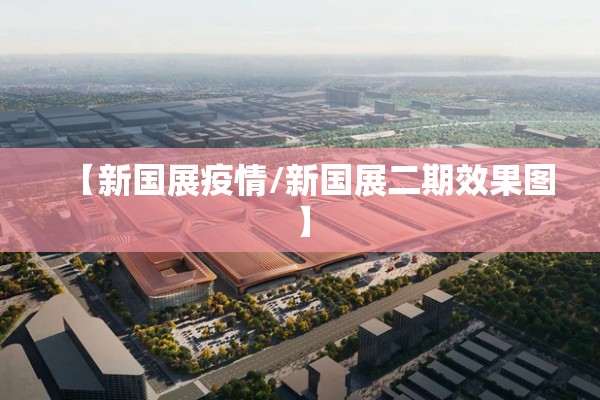 【北京培训班出现疫情吗,北京培训学校疫情通知】