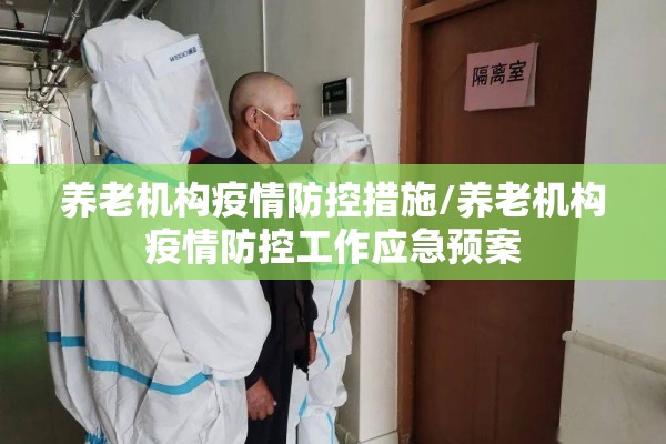 疫情会持续十年吗/疫情会持续几年吗