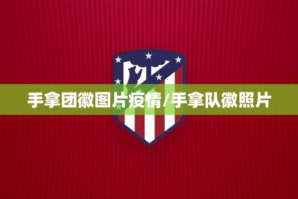 【3月24日期货行情查询/4月30日期货交易时间】
