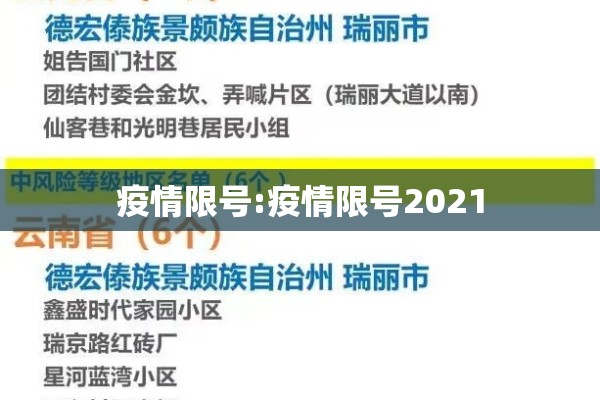 写一篇疫情的作文（写一篇关于疫情的作文300字左右）