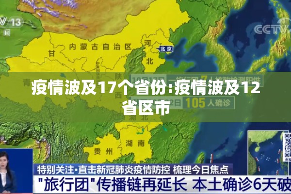【疫情之下留学生回国/疫情期间小留学生回国】