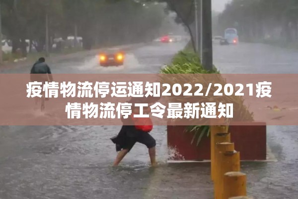 疫情下的春天:疫情下的春天作文300字