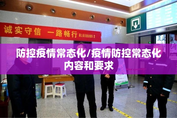 疫情波及17个省份:疫情波及12省区市