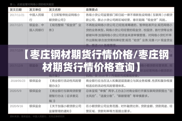 嘉兴疫情图/嘉兴疫情最新动态