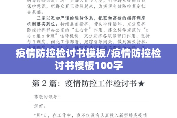 疫情手抄报医护人员（疫情医务人员手抄报）
