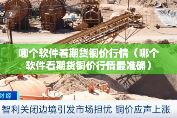 疫情物流停运通知2022/2021疫情物流停工令最新通知